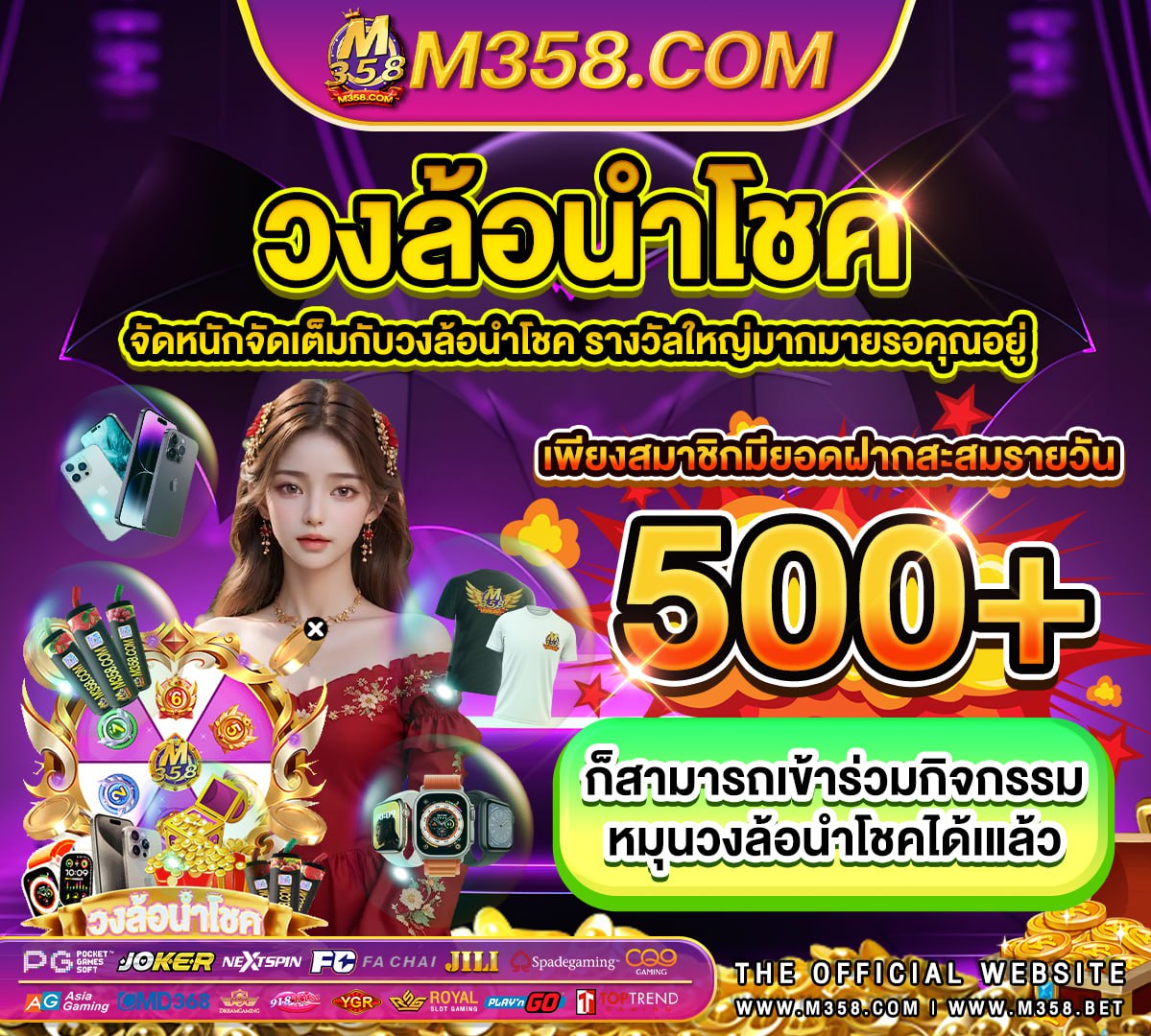 ฝาก 50 รับ 200 ถอน ไมอัน วอ เลท